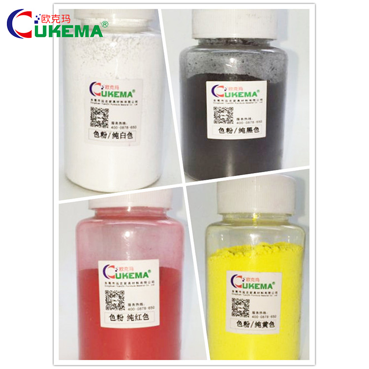 色粉批發 自噴漆色粉上色水